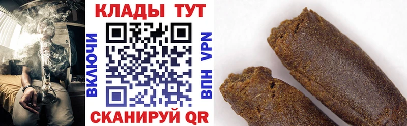 Купить закладку Теберда Гашиш  COCAIN  Альфа ПВП  Бутират  Меф мяу мяу  Конопля 