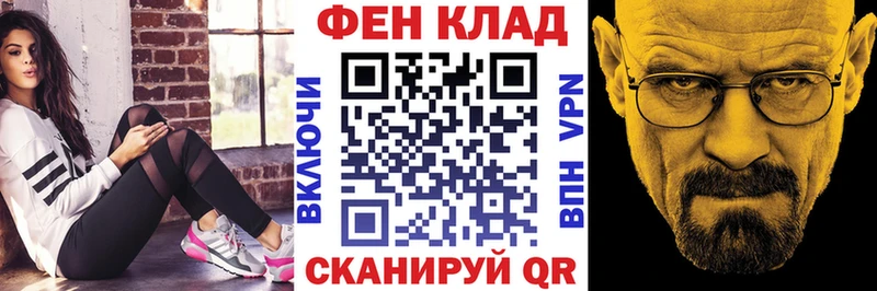 купить наркотик  Теберда  АМФ 98% 