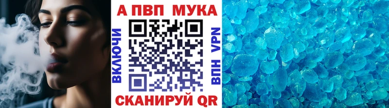 маркетплейс формула  Теберда  А ПВП VHQ  продажа наркотиков 