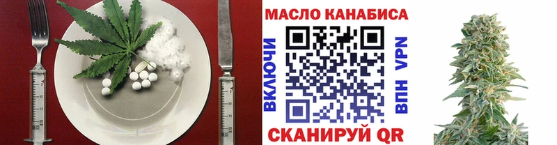 Еда ТГК марихуана  Теберда 