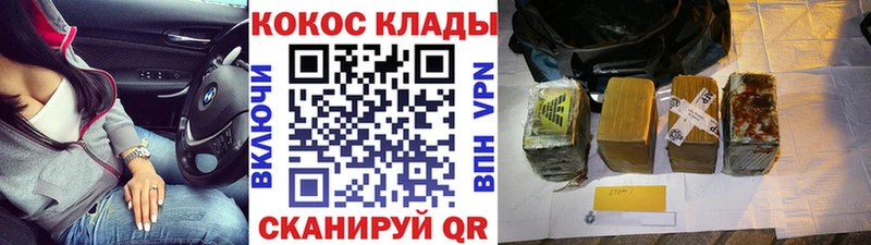 COCAIN Fish Scale Теберда