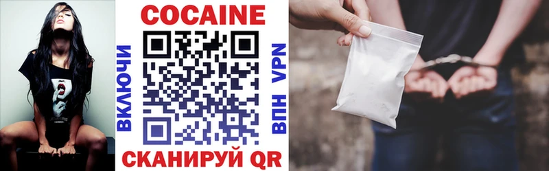 гидра сайт  купить  цена  Теберда  Cocaine 97% 