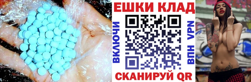 Ecstasy Philipp Plein  даркнет клад  Теберда  блэк спрут ONION 
