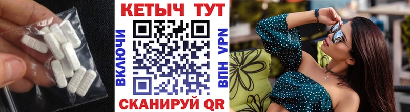 Кетамин VHQ  Теберда 