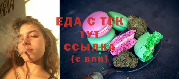 мяу мяу кристалл Дмитровск