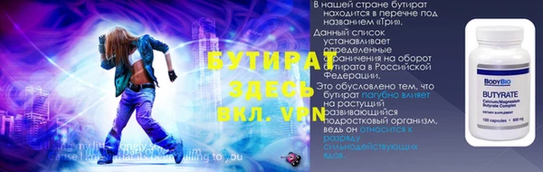 мяу мяу кристалл Дмитровск