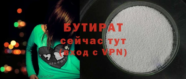 ALPHA PVP Дмитриев