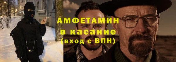 мяу мяу кристалл Дмитровск