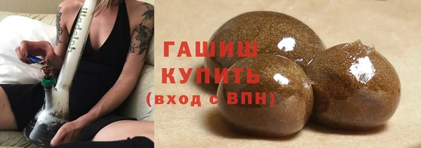 мяу мяу кристалл Дмитровск