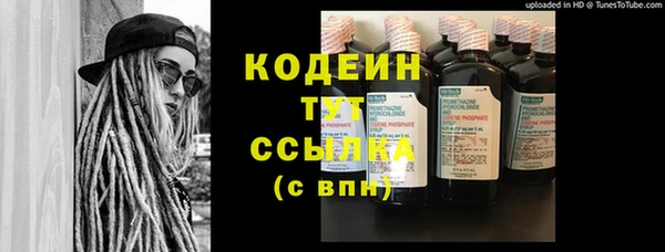 ALPHA PVP Дмитриев