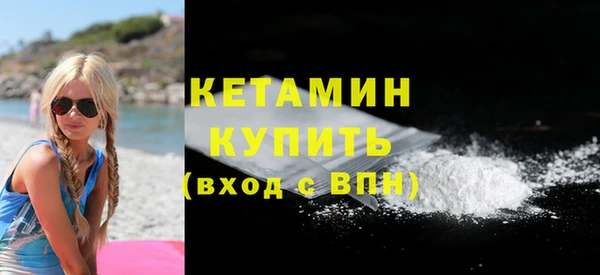мяу мяу кристалл Дмитровск