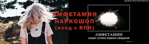 мяу мяу кристалл Дмитровск