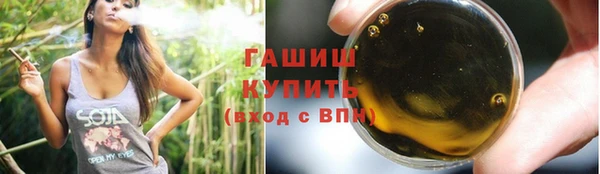мяу мяу кристалл Дмитровск