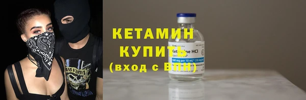 мяу мяу кристалл Дмитровск