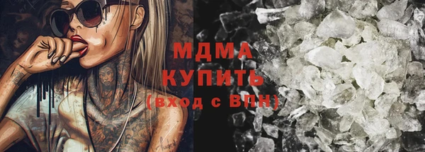 мяу мяу кристалл Дмитровск