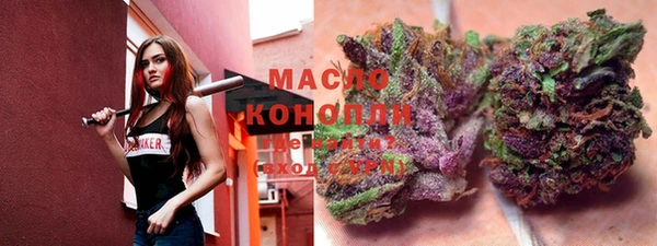 мяу мяу кристалл Дмитровск