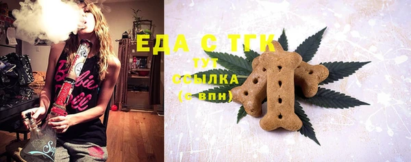 экстази Тихорецк