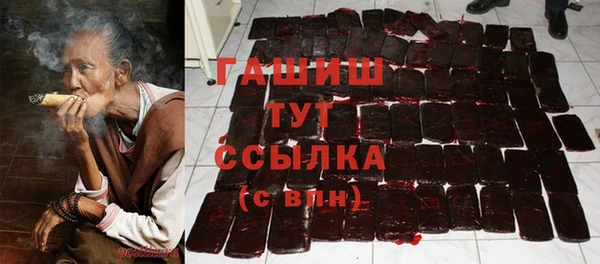 мяу мяу кристалл Дмитровск