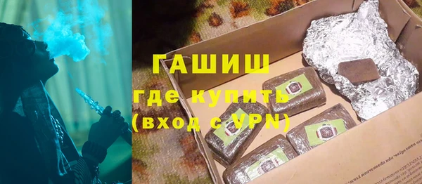 мяу мяу кристалл Дмитровск