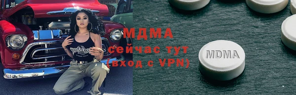 ALPHA PVP Дмитриев