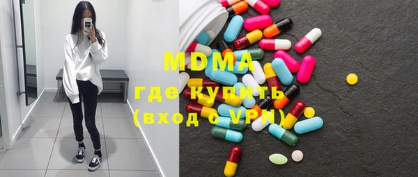 мяу мяу кристалл Дмитровск