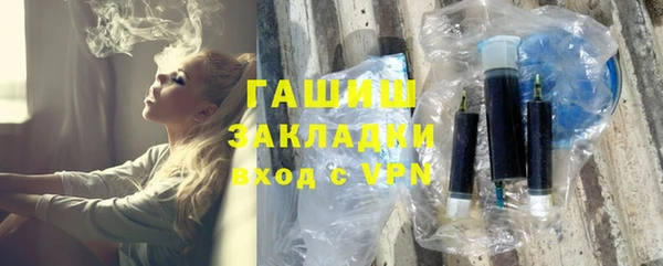 мяу мяу кристалл Дмитровск