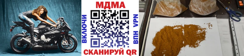 MDMA VHQ  Теберда 