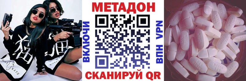 Метадон мёд магазин продажи наркотиков Теберда