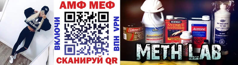 Первитин пудра  МЕГА вход  Теберда 
