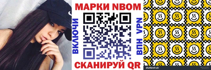 хочу   Теберда  Марки NBOMe 1500мкг 