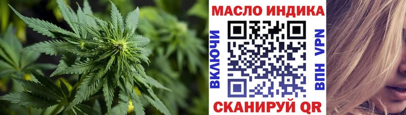 Дистиллят ТГК вейп Теберда